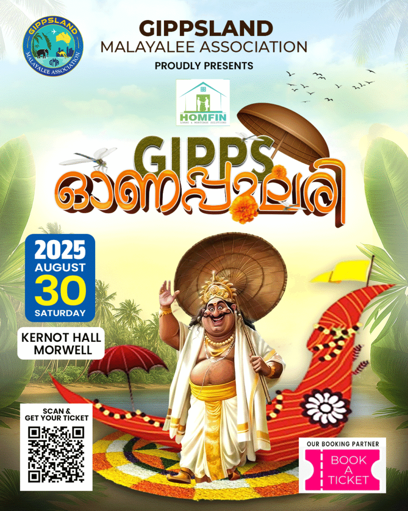 GIPPS ONAPPULARI 2025