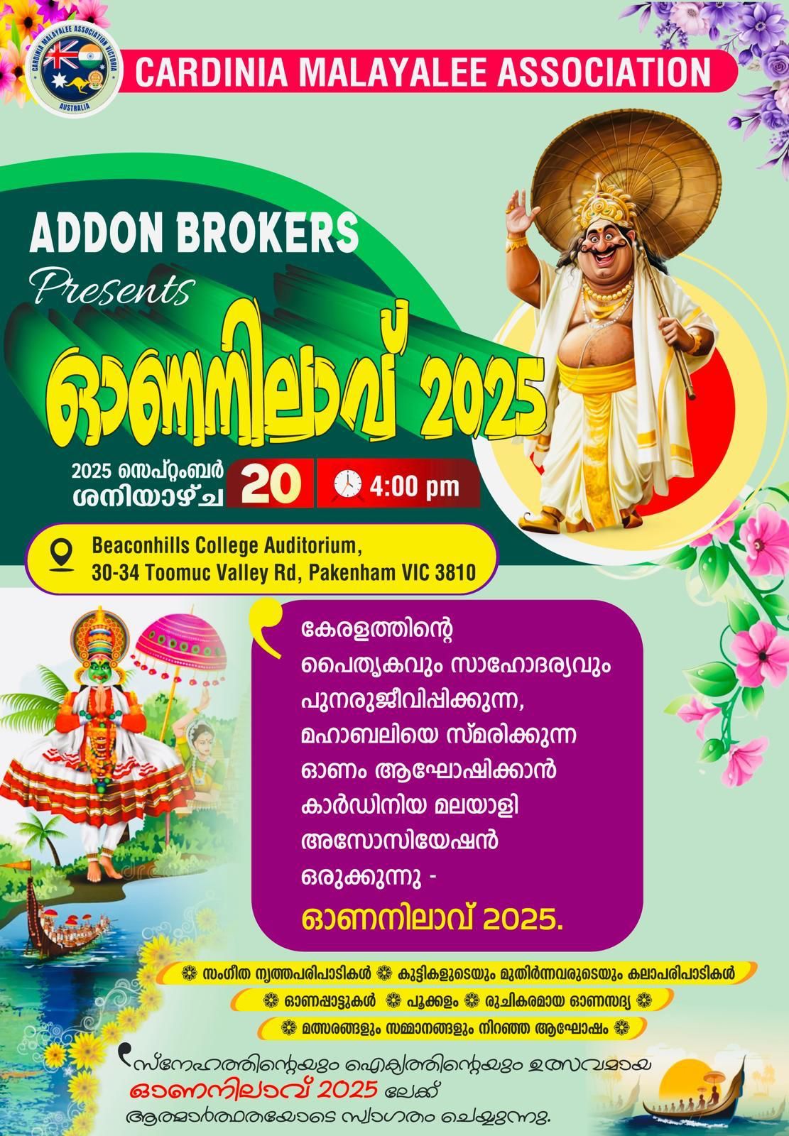 CMA Onanilavu 2025